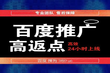 某品牌如何通过SEM竞价推广实现品牌重塑